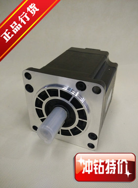 白山正品110三相步进电机BSHB31115 适配DQ/DM3522M,DQ/DM3722M