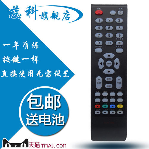直接使用 无需设置