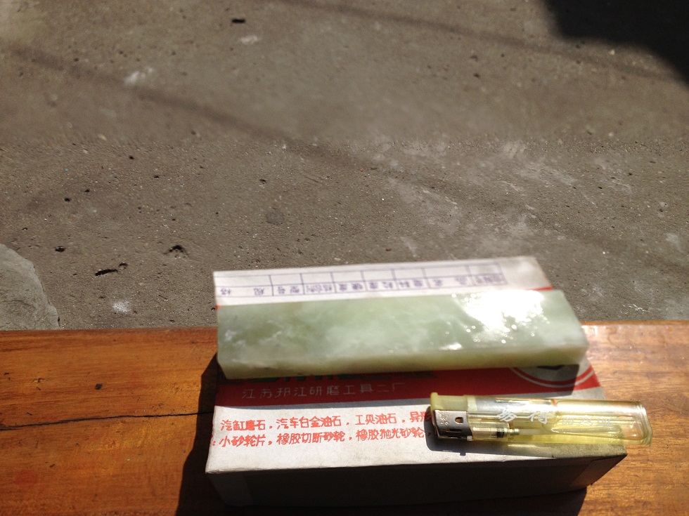 长方形天然油石150x20x10美运来