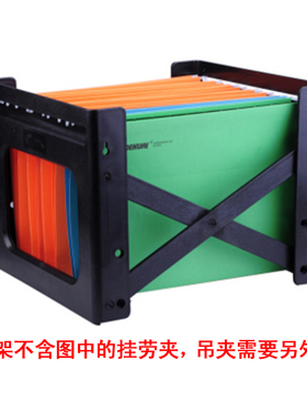 包邮富得快F805挂快捞架A4 B4 通用吊夹架挂快劳架FC快劳收纳架