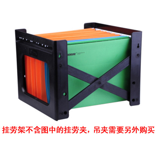 包邮富得快F805挂快捞架A4 B4 通用吊夹架挂快劳架FC快劳收纳架