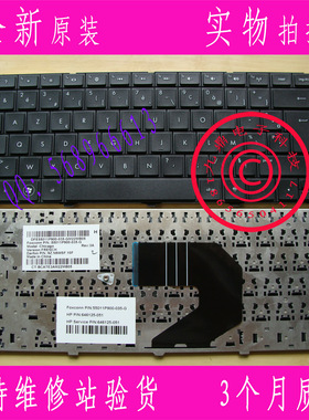 全新HP惠普 G4 G6 CQ43 430 431 436 CQ57笔记本FR键盘