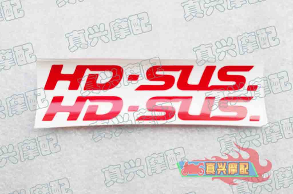 适用雅马哈JOG50/23456代印沙龙ZR福喜巧格鬼火前减震贴花纸标