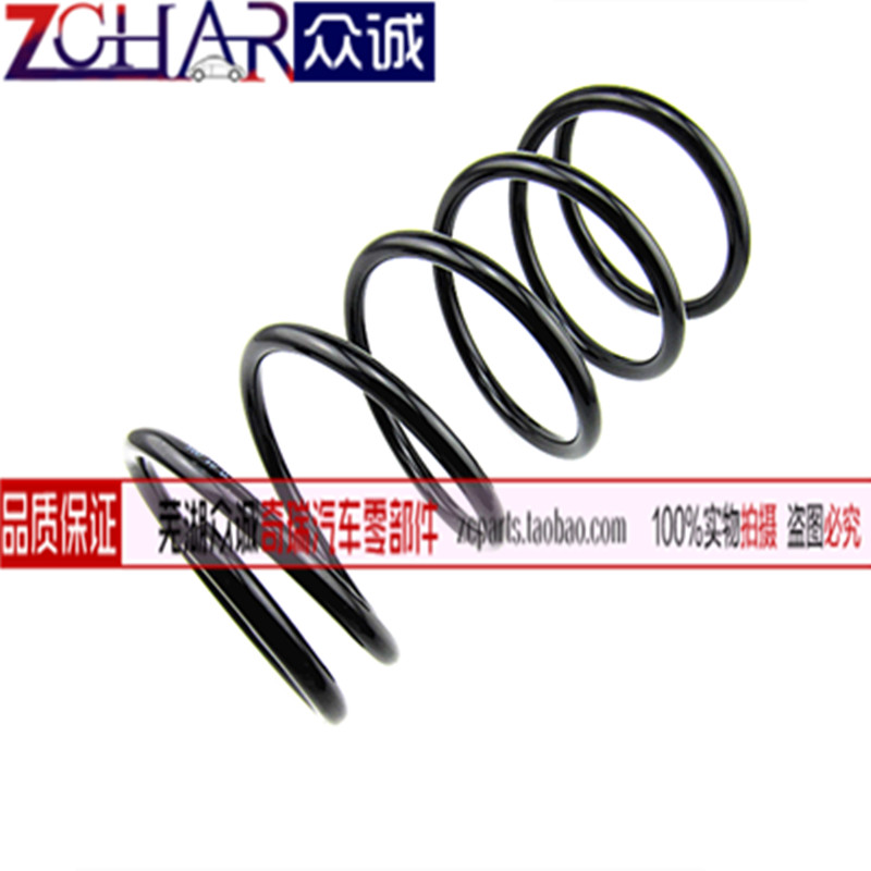 原装奇瑞A3 前后减震弹簧 螺旋弹簧后 减振弹簧 4S配件