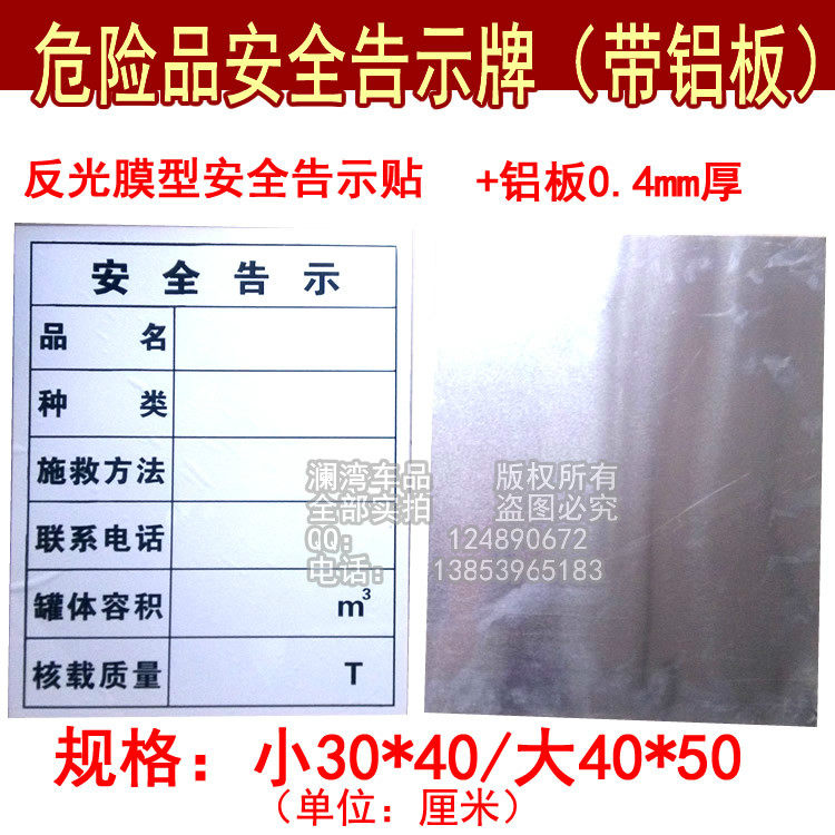 Décoration pour vélo - Ref 2279034 Image 5