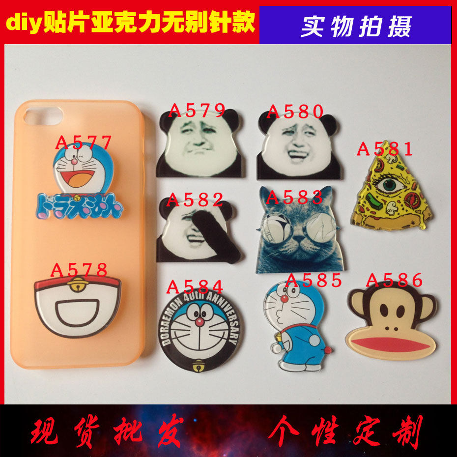 Broche en plexiglas - Ref 1183417 Image 1