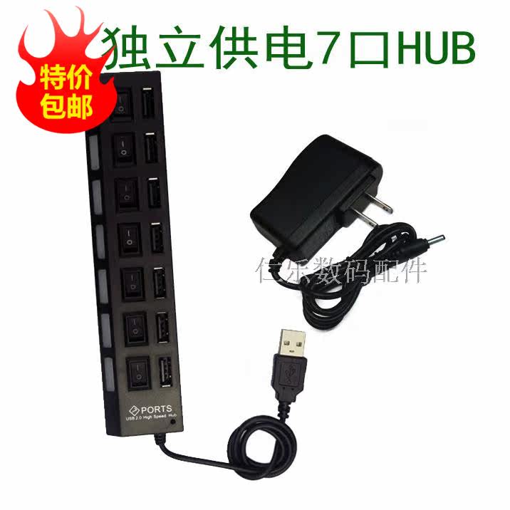 Concentrateur USB - Ref 366001 Image 1