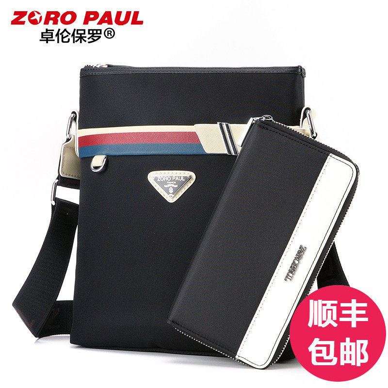 Sac pour homme - Ref 49543 Image 1