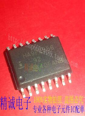 HA9P2556-9Z HA9P2556-9 14年全新正品进口IC 实体店库存1