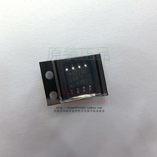 原装正品MAX703ESA MAX703E MAX703 SOP8 监控电路与电池