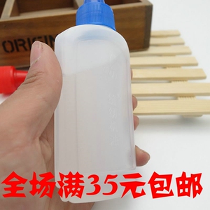 家用缝纫机油100ML润滑油电风扇油/锁油/机械油高纯度自行车机油