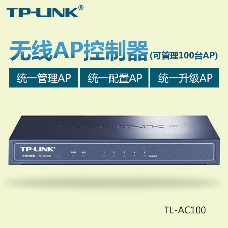 tplink TL-AC100ÎÞÏß¿ØÖÆÆ÷ WiFi¼à¿Ø ¹ÜÀíÎü¶¥Ê½Ãæ°åʽAP