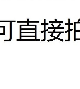 【昌胜电子】MSD489AV-U9 液晶BGA芯片