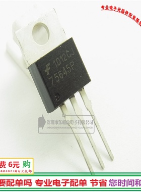 进口HUF75645P3 75645P 逆变器场效应75A100V三极管TO220全新