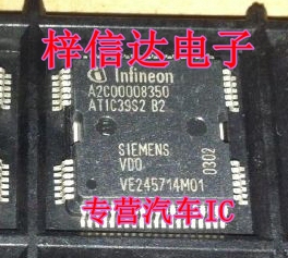 A2C00008350 ATIC39S2B2 汽车发动机电脑板ECU 喷油驱动芯片