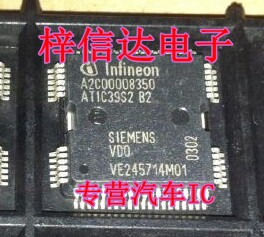 A2C00008350 ATIC39S2B2 汽车发动机电脑板ECU 喷油驱动芯片