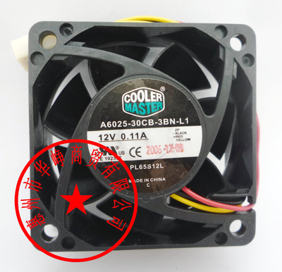 全新Cooler Master/酷冷A6025-30CB-3BN-L1 6025 0.11A风扇
