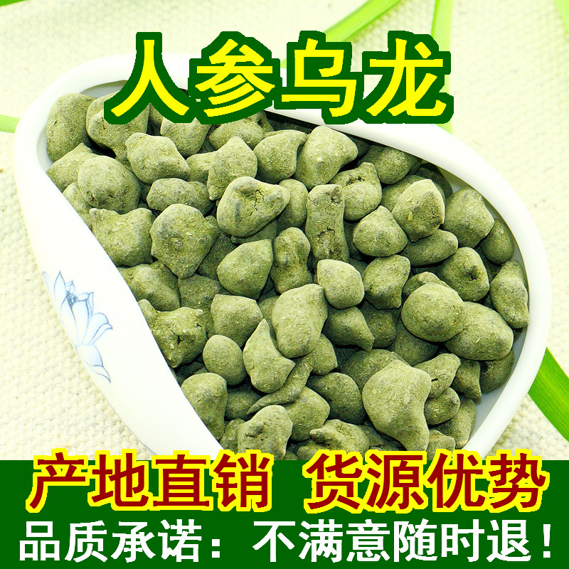 2025无人参乌龙茶新茶叶高山特色正宗正品浓香型散装王兰贵人500g