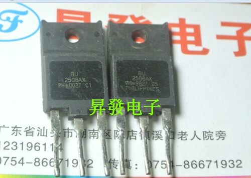 〖昇發电子〗行管 BU2508AX BU2508DX