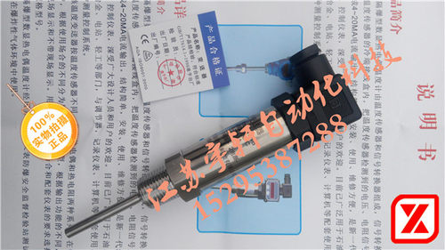 各种螺纹规格 输出信号稳定  各种温度规格备注说明,插深自定义 插深不同价格稍有不同