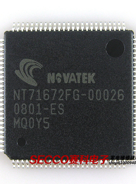 〖全新原装〗NT71672FG-00026 液晶屏IC芯片 集成电路 电子元器件