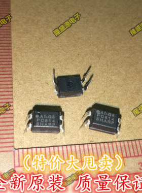 全新原装 直插光耦 PC814 DIP-4 SHARP 光电耦合器 正品