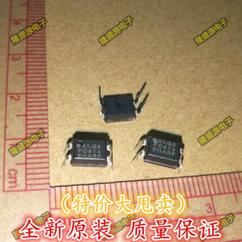 全新原装 直插光耦 PC814 DIP-4 SHARP 光电耦合器 正品