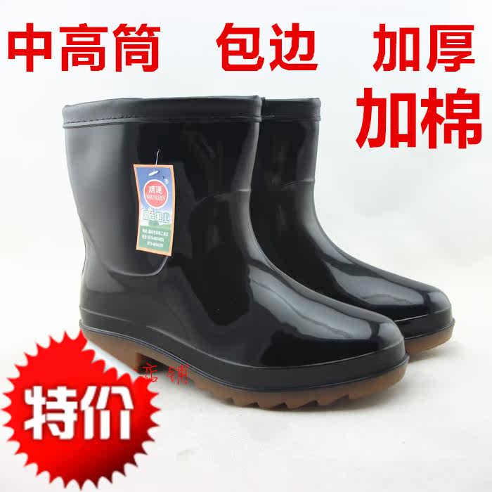 Chaussures - bottes caoutchouc homme pour été - semelle tendon - Ref 972696 Image 1