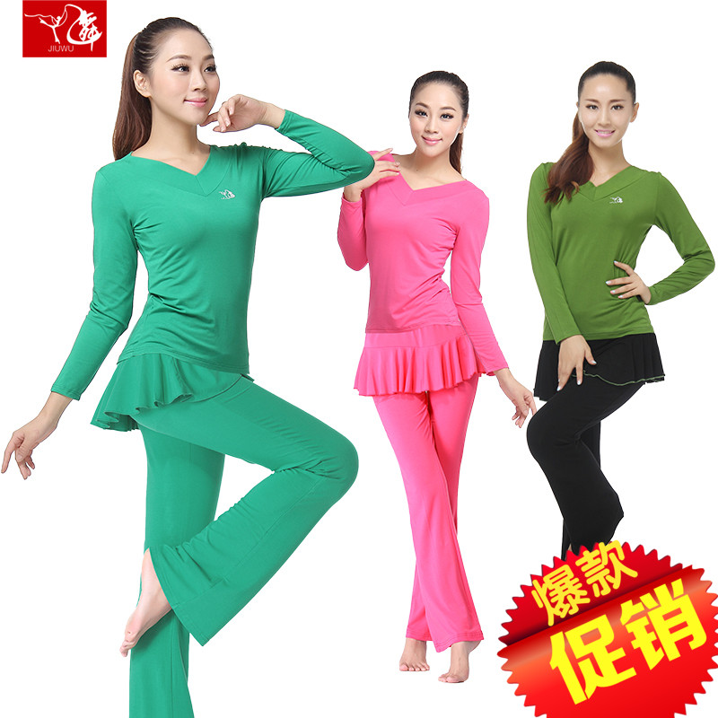 九舞 广场舞套装 长袖套装 拉丁舞服装 秋冬 练功瑜伽服 莫代尔
