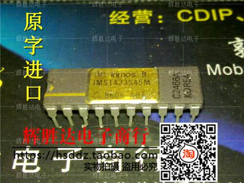 IMS1423S45M进口现货，集成电路IC 批量供应