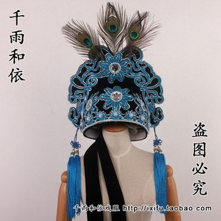 梁祝羽毛小生巾点绸小生帽文生巾戏剧盔头戏曲头盔戏帽梁山伯帽子