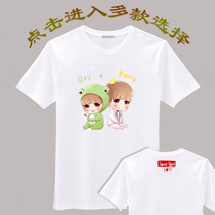 tfboys家族王俊凯王源卡通图片同款短袖周边应援衣服男女款T恤衫