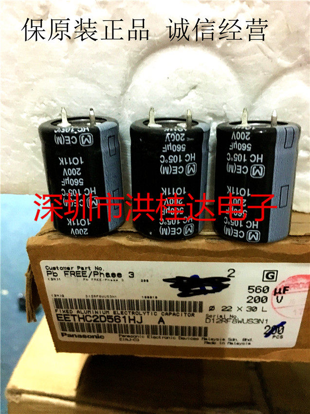 进口松下电解电容200V560UF 22X30 EETHC2D561HJ 560UF200V电源用|ruв категории Цифровые аксессуары, рынок электронных компонентов, электронный элемент, конденсатор - от Buy2taobao.com для оказания профессиональной услуги покупки агента Taobao