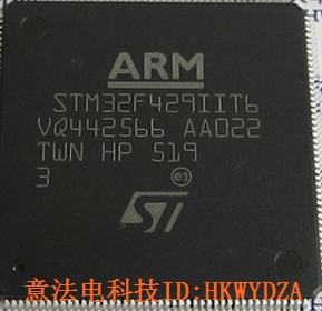 只做全新原装询掌柜 STM32F429IIT6 STM32F429