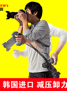 马田单反相机快枪手背带肩带减压快挂适用佳能尼康索尼斜跨快摄手