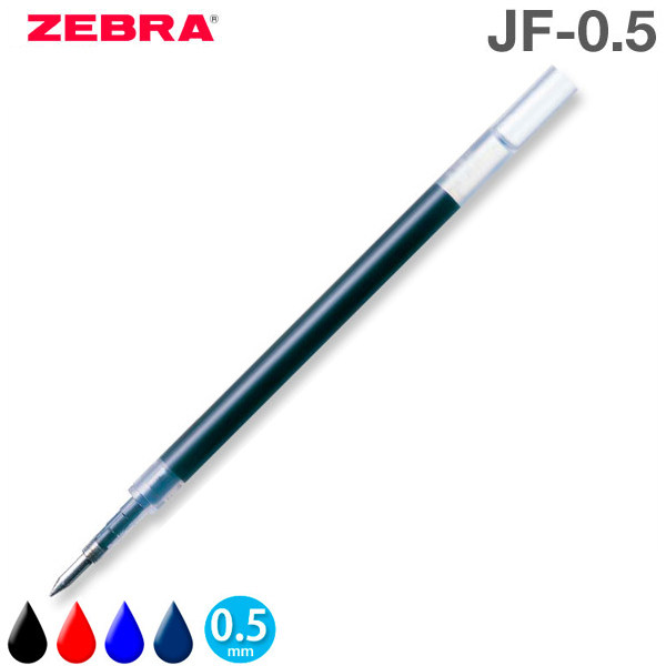 日本zebra斑马JF-0.5中性笔替芯|适用JJ15/JJ2/JJ21按动0.5水笔芯
