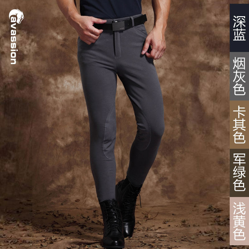 Article sports equestres CAVASSION - Ref 1379011 Image 1