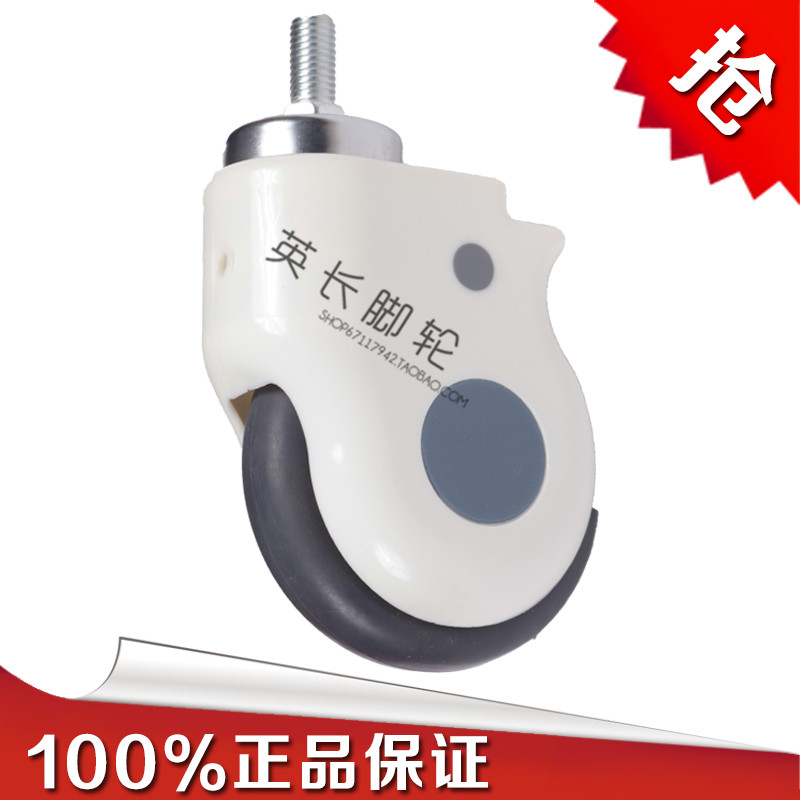 4寸全静音医疗丝杆万向轮/100MM塑料轮/静音推车轮/橡胶防锈脚轮图片