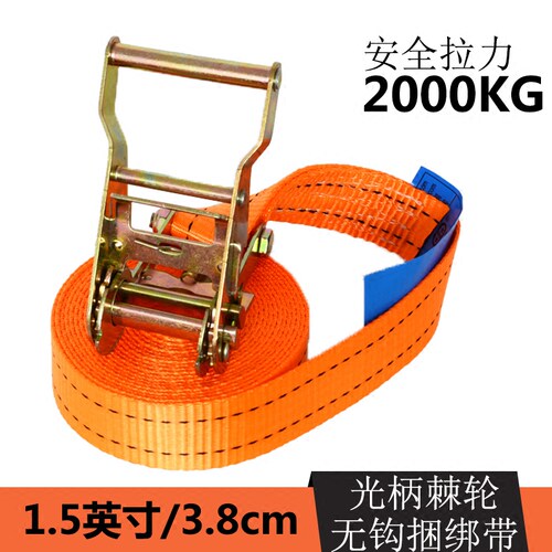 3.8cm涤纶无钩收紧货物捆绑带绳