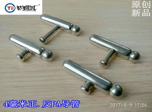 钛钢城 潮人装备 661558 正PA导管 反PA导管 阴环尿道管 带堵球