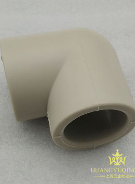 上海 20-110mmPPR弯头 公元 配件 公元PPR水管配件公元水管PPR