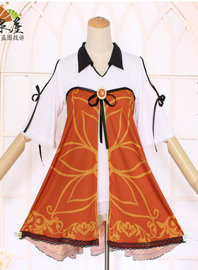 《零：濡鸦之巫女》不来方夕莉cosplay印花橘黄色常服，露肩膀