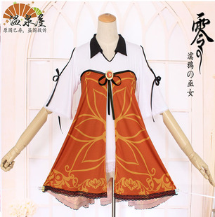 《零：濡鸦之巫女》不来方夕莉cosplay印花橘黄色常服，露肩膀