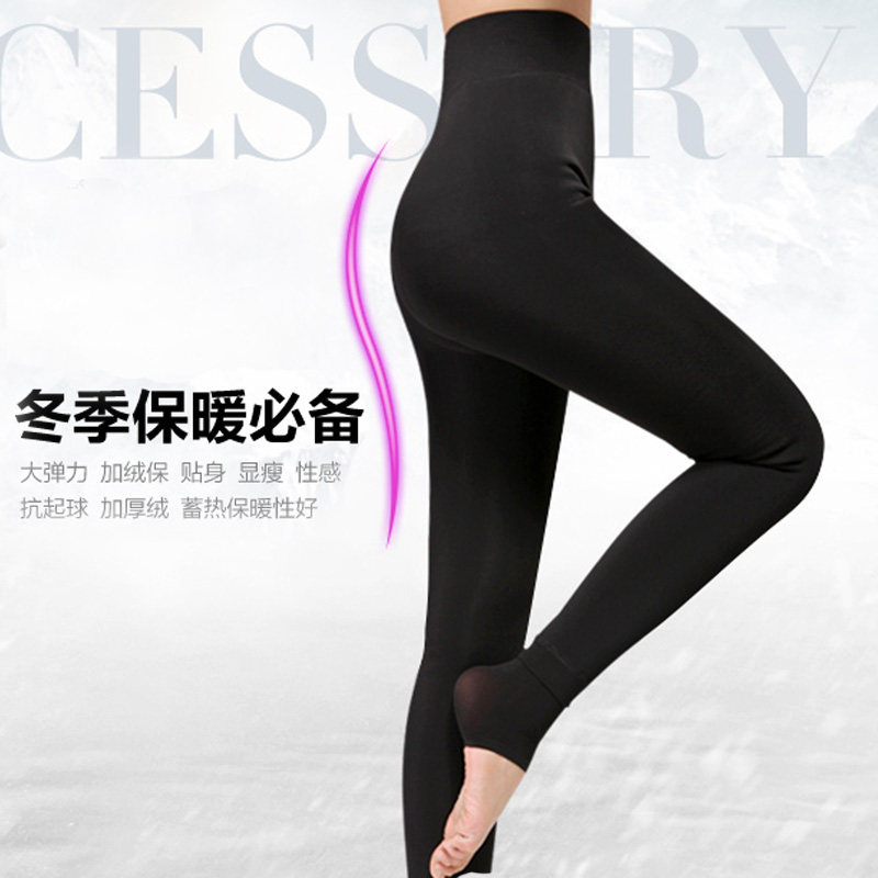 Pantalon collant jeunesse W9316 en coton - Ref 776339 Image 1