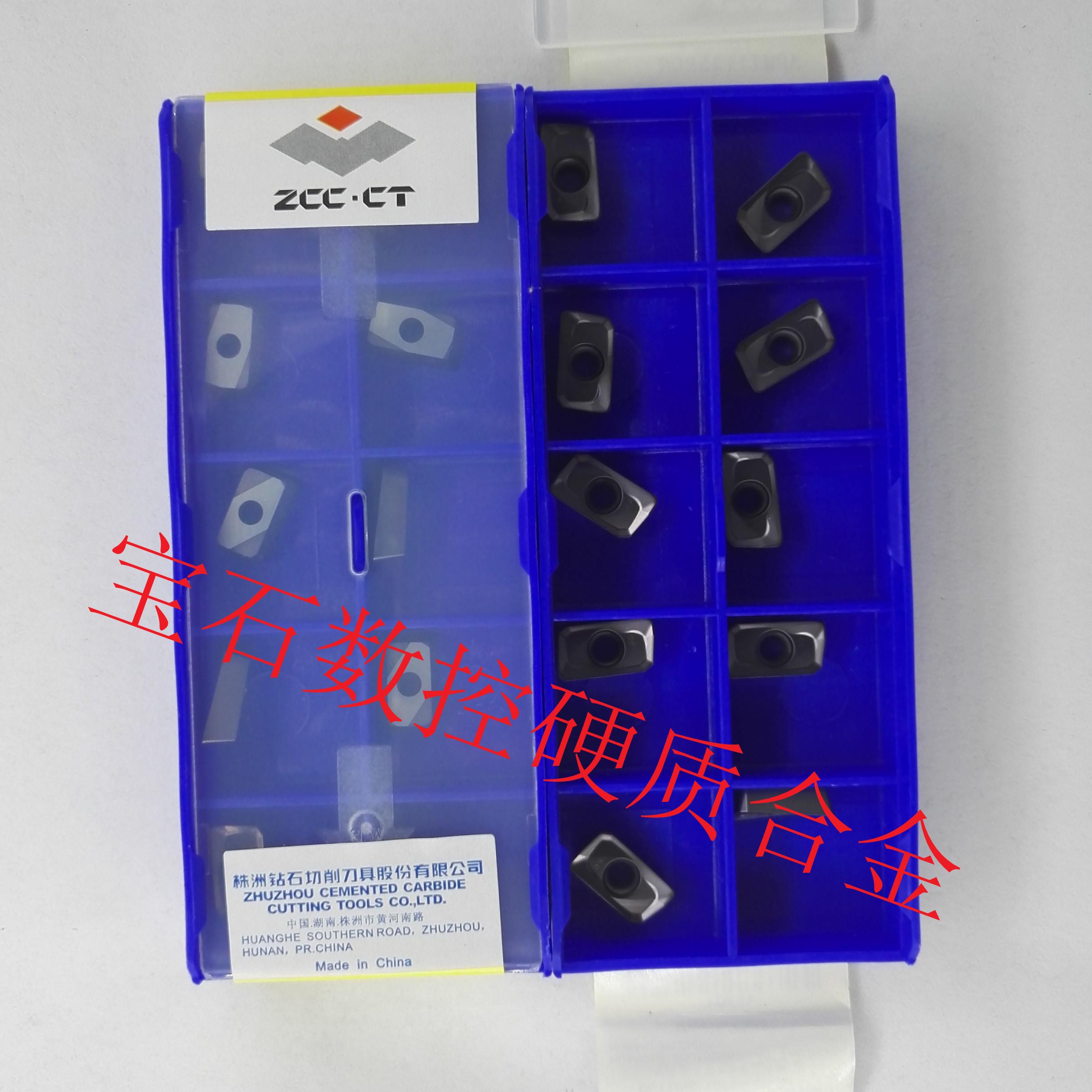 株洲数控刀片铣刀片APKT160408-PM  APMT1135PDR YBG302