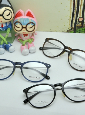 李小龙眼镜框架 bruce lee纯钛眼镜架男女眼镜框近视超轻462010