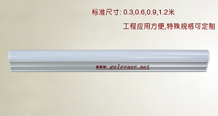 T5一体支架 led日光灯无暗区节能灯管110v220v白光暖光中性光可选
