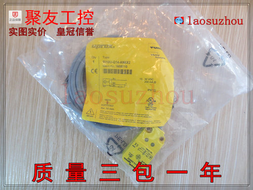 #皇冠-议价}全新原装正品 TURCK图尔克 BI10U-Q14-AN6X2