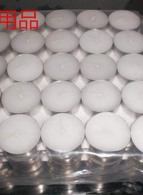 12克茶蜡100支/包可燃烧3小时/白色压制无烟环保出口煮茶保温蜡烛