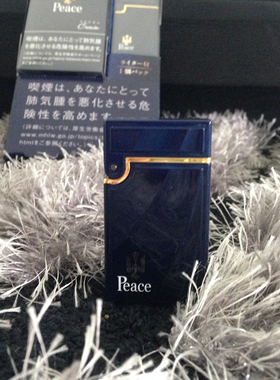 贵族日本和平Peace老牌砂轮打火机 半金属明火可再充气非防风包邮